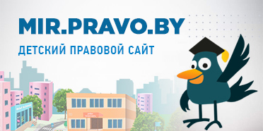 1000-летие Бреста