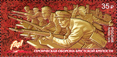 Описание: http://stamprus.ru/upload/marks/d7e66a05678e6476ab54bd4ef69eee3630905fdb.jpg